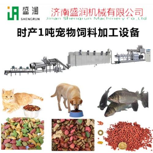 黑龙江狗粮设备厂家 犬粮加工设备 小型狗粮生产线